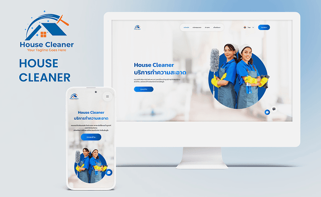 House Cleaner
